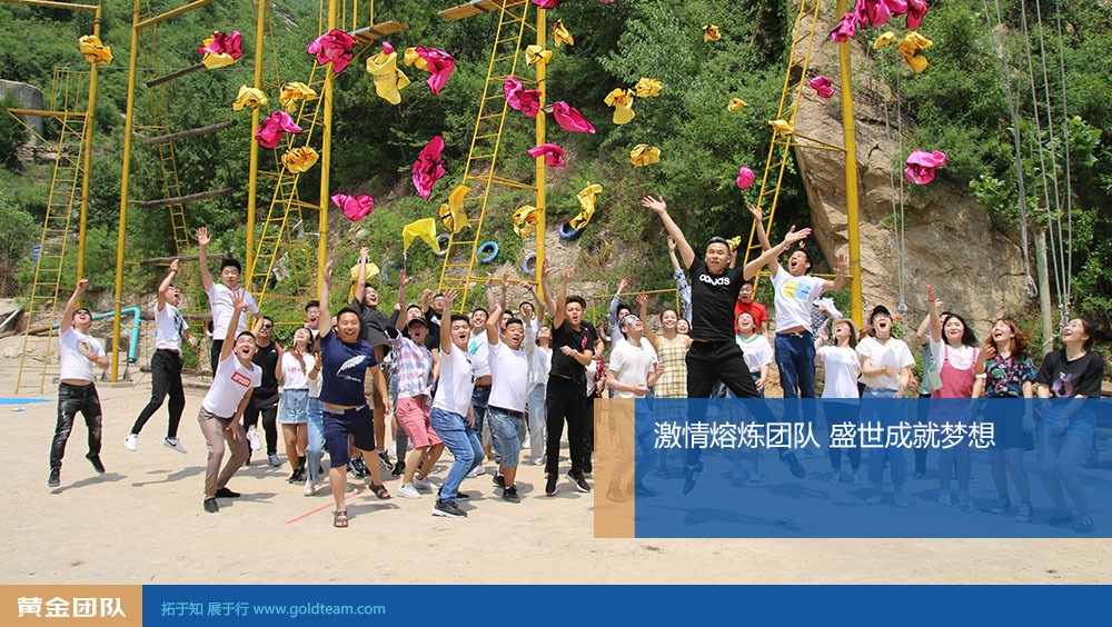 康肯环保常规团建